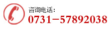服務(wù)熱線